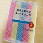 泡立ち豊かなネットスポンジ（5個入） ダイソー 110円でコスパ最強！気軽に使えるネットタイプのキッチンスポンジ