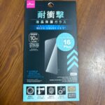 液晶保護ガラスiPhone16Plus用 ダイソー スマホの保護をする為に購入