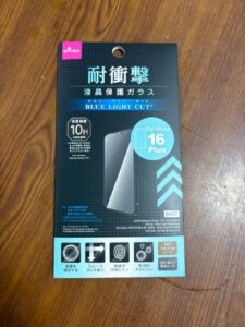スマホの保護をする為に購入