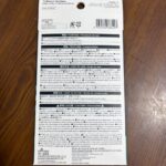 液晶保護ガラスiPhone16Plus用 ダイソー スマホの保護をする為に購入