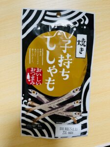 おつまみに最高！香ばしさと濃い味で一杯が…