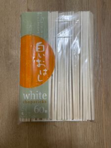 様々な用途で役立ちます！