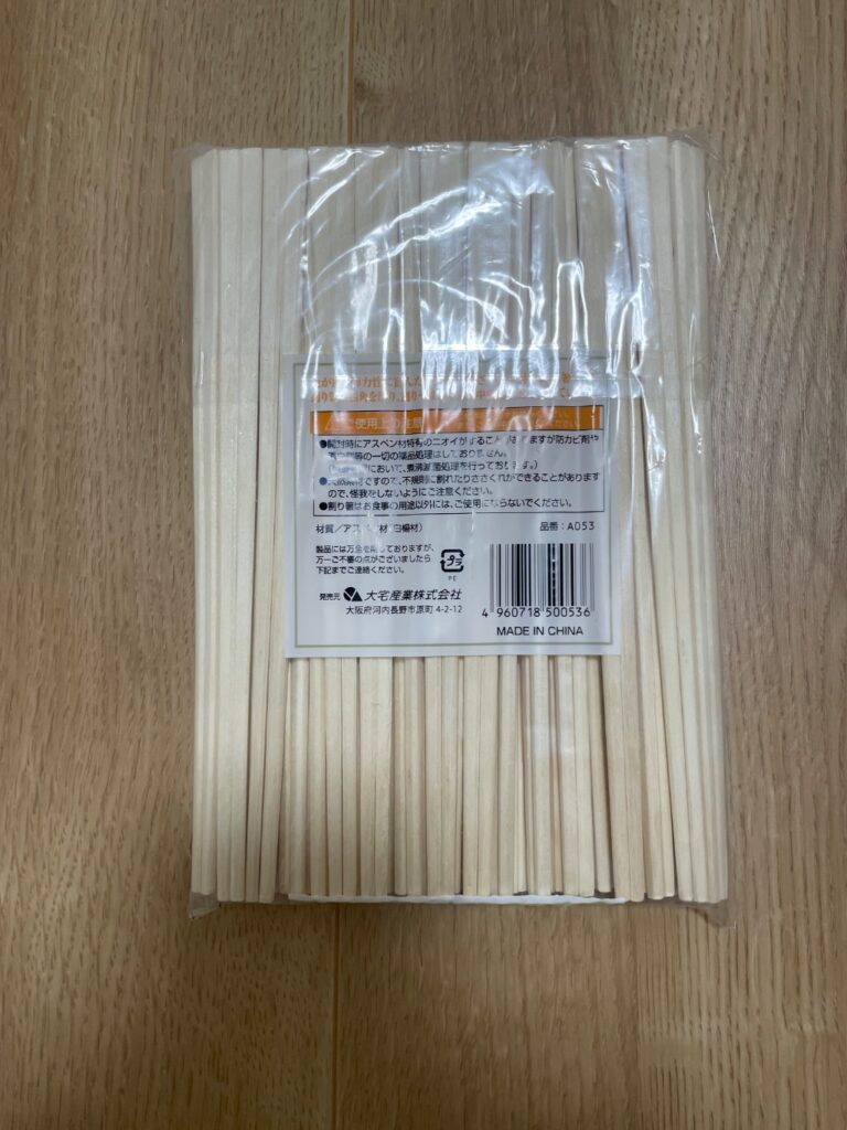 白いおはし セリア レビュー 2枚目