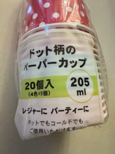 紙コップ セリア パーティー用に購入