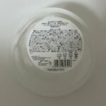 耐熱ガラス製器具 3COINS（スリコ） 調味料を混ぜ合わせるのに便利