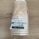 耐熱ペーパーカップ セリア 温かい飲み物を紙コップで！