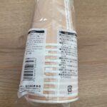 耐熱ペーパーカップ セリア 温かい飲み物を紙コップで！