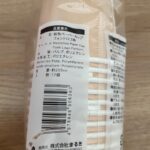 耐熱ペーパーカップ セリア 温かい飲み物を紙コップで！