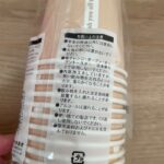 耐熱ペーパーカップ セリア 温かい飲み物を紙コップで！