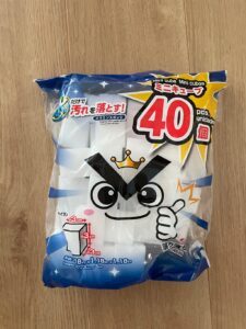 これ1つでお掃除完了！