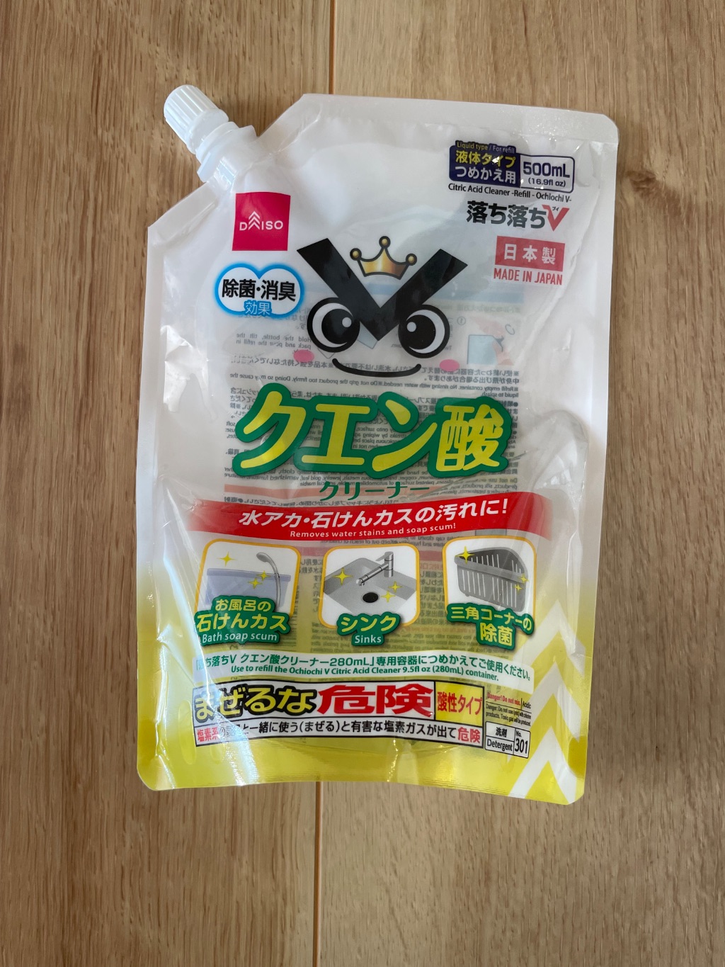 落ち落ちくん・クエン酸 ダイソー キッチン周りのお掃除に!