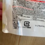 落ち落ちくん・クエン酸 ダイソー キッチン周りのお掃除に！