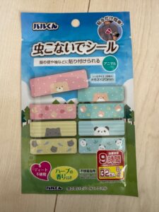 蚊によく刺されるので購入