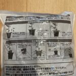観葉植物の土 セリア レビュー 3枚目