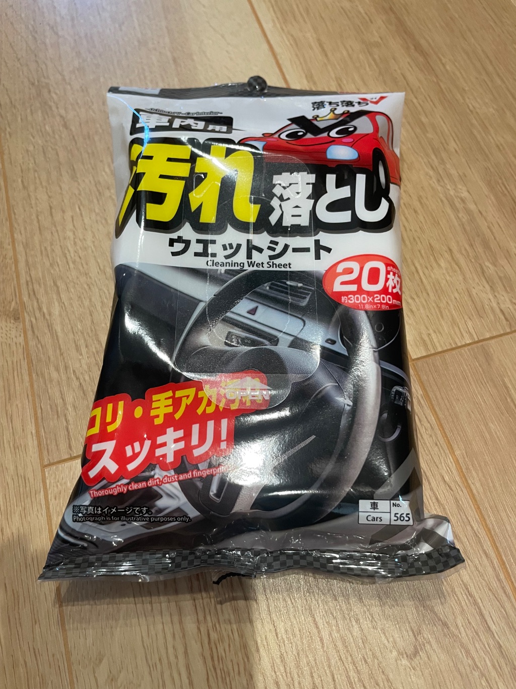 車内用汚れ落とし ダイソー 落ち落ちくんシリーズ!