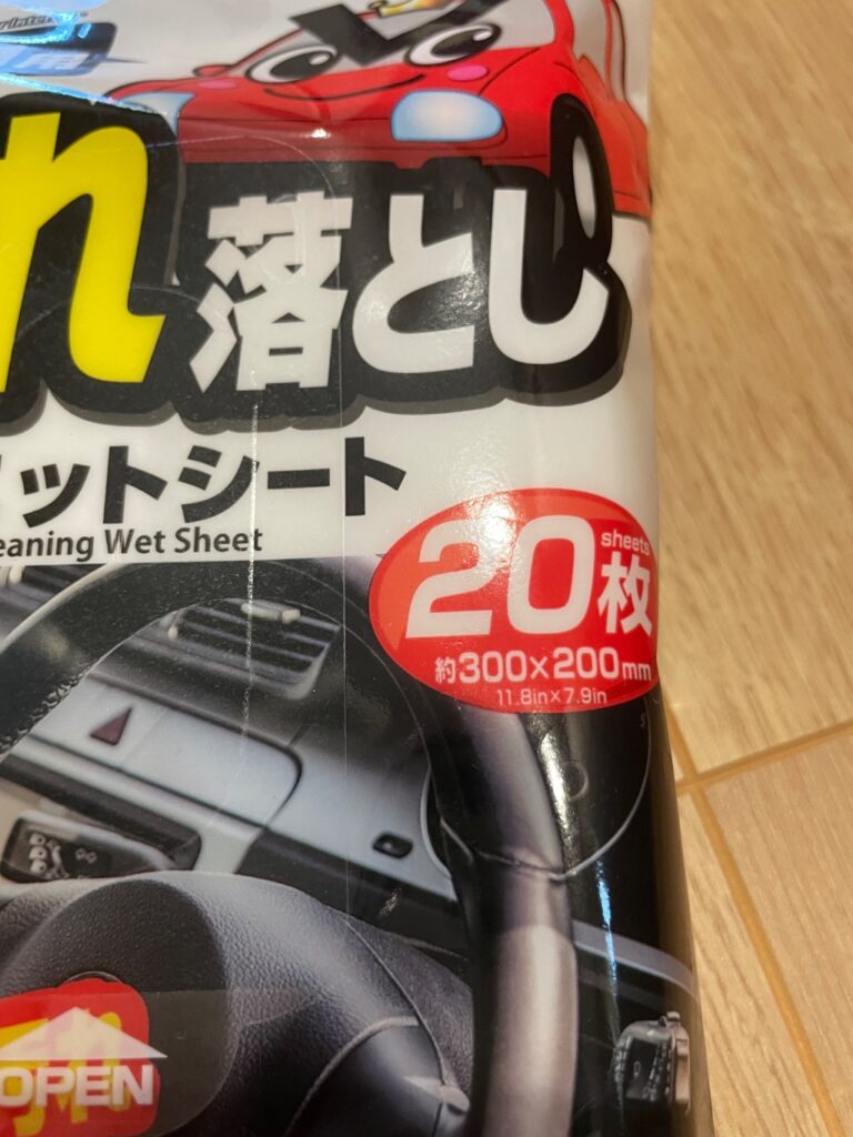 車内用汚れ落とし ダイソー レビュー 3枚目