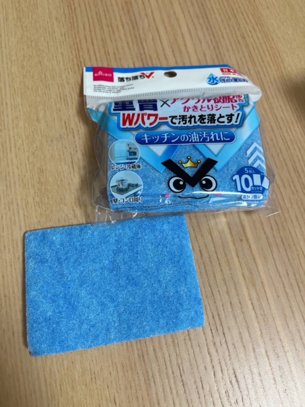 重そうシート ダイソー サッと拭けて掃除のハードルが下がります!