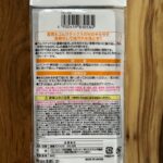 重曹スティック ダイソー レビュー 2枚目