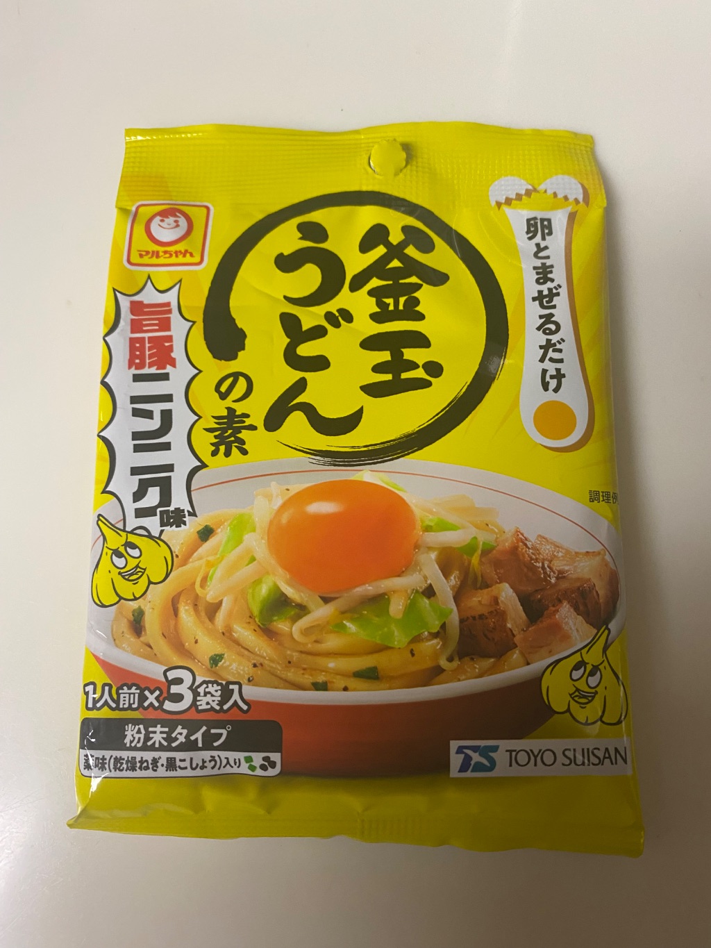 釜玉うどんの素