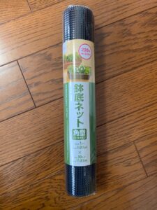 雀対策に