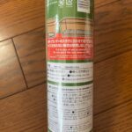 鉢底ネット ダイソー レビュー 2枚目