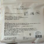 除湿剤S 3個セット 3COINS（スリコ） 除湿剤なのに超お洒落！