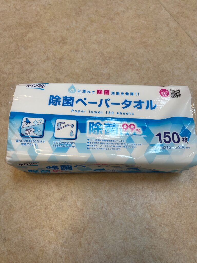 除菌ペーパータオル ダイソー レビュー 1枚目