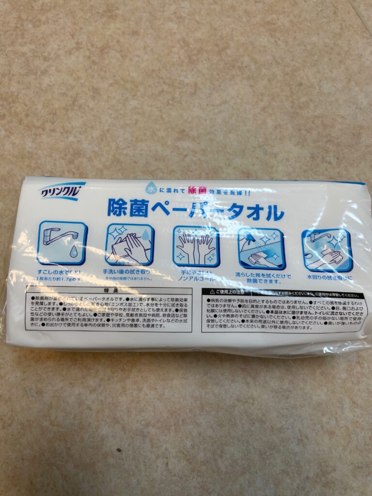 除菌ペーパータオル ダイソー レビュー 2枚目