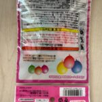 バースデーバルーン セリア レビュー 2枚目