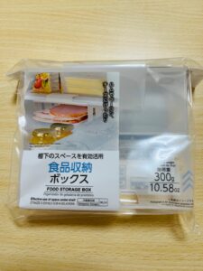 冷蔵庫の棚下スペースを有効活用！