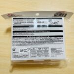 食品収納ボックス ダイソー レビュー 2枚目