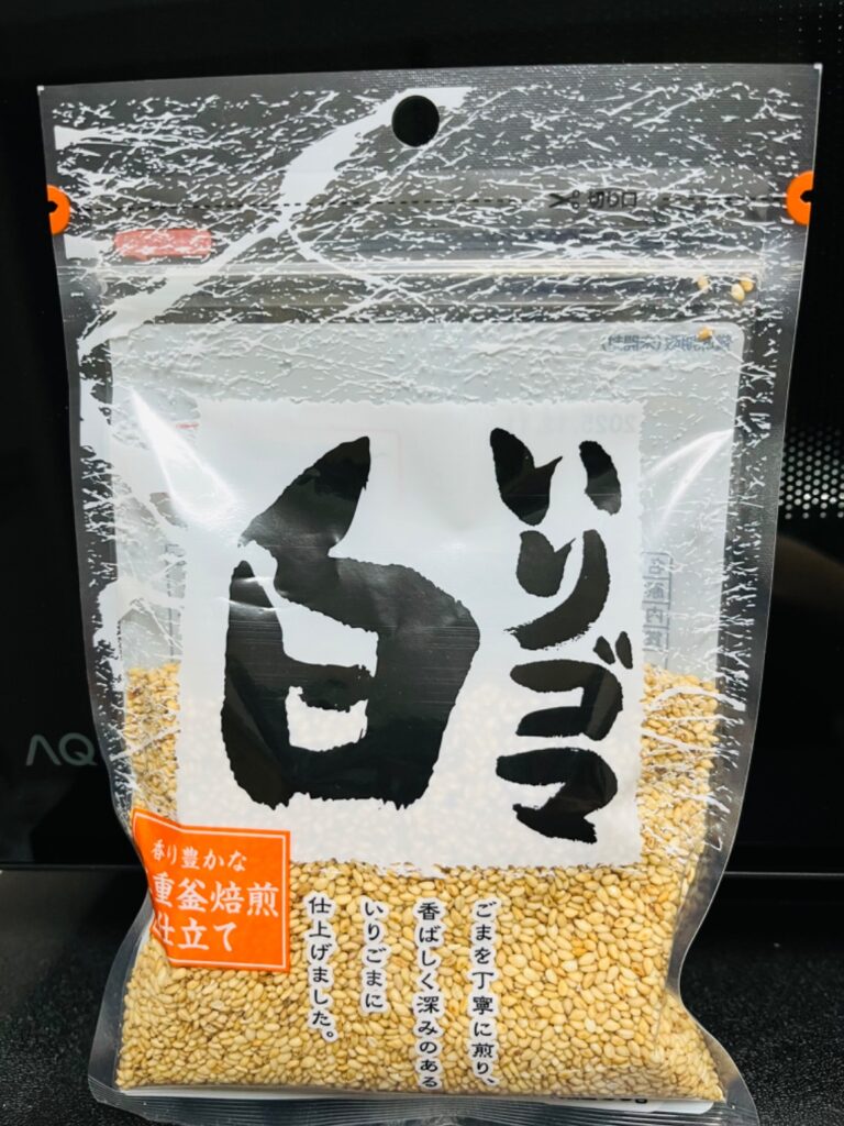 香り豊かな重釜焙煎仕立て いりごま（白） ダイソー レビュー 1枚目