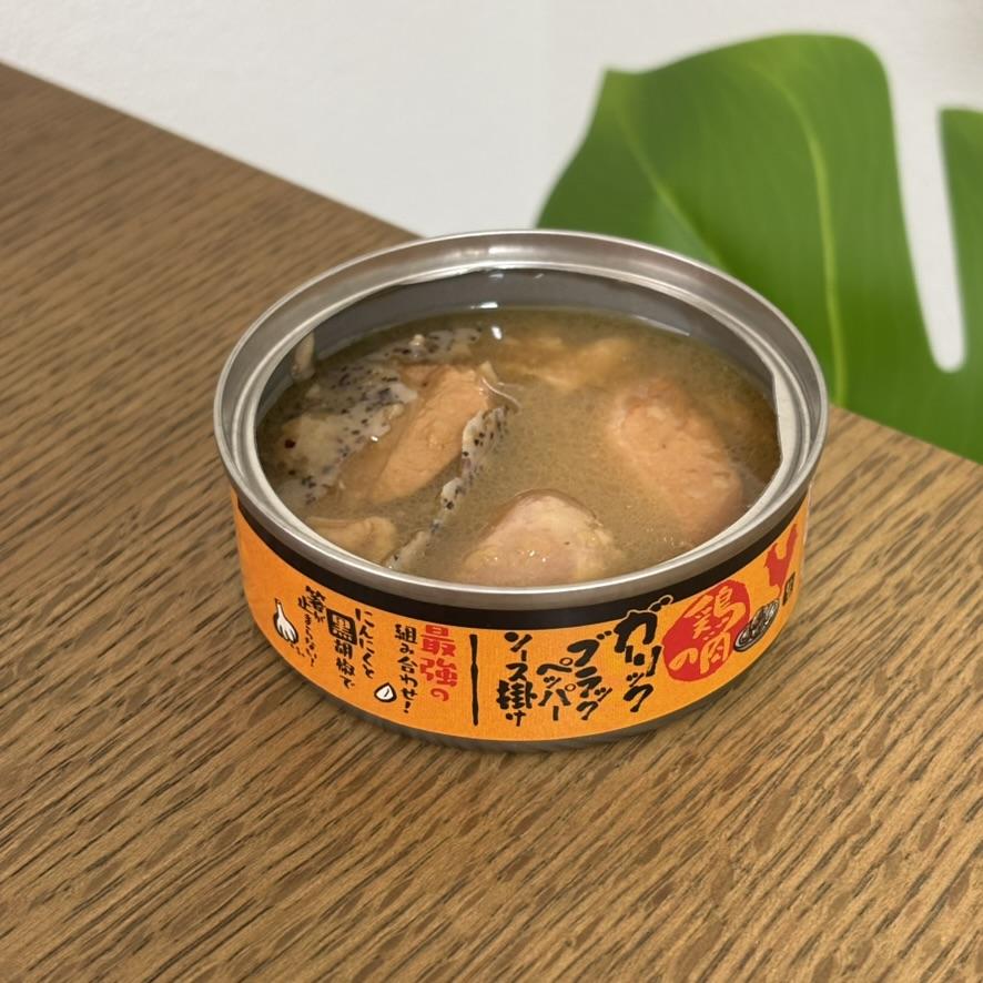 鶏肉のガーリックブラックペッパーソース掛け ダイソー レビュー 2枚目