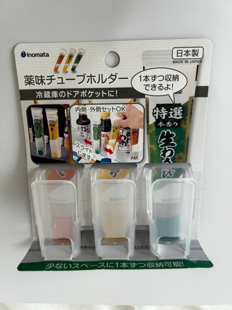 キャンドゥの薬味チューブホルダー購入品