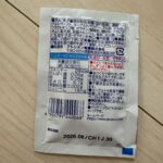 ヨーグレットミニ ダイソー レビュー 2枚目