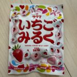 いちごみるくあめ ダイソー レビュー 1枚目