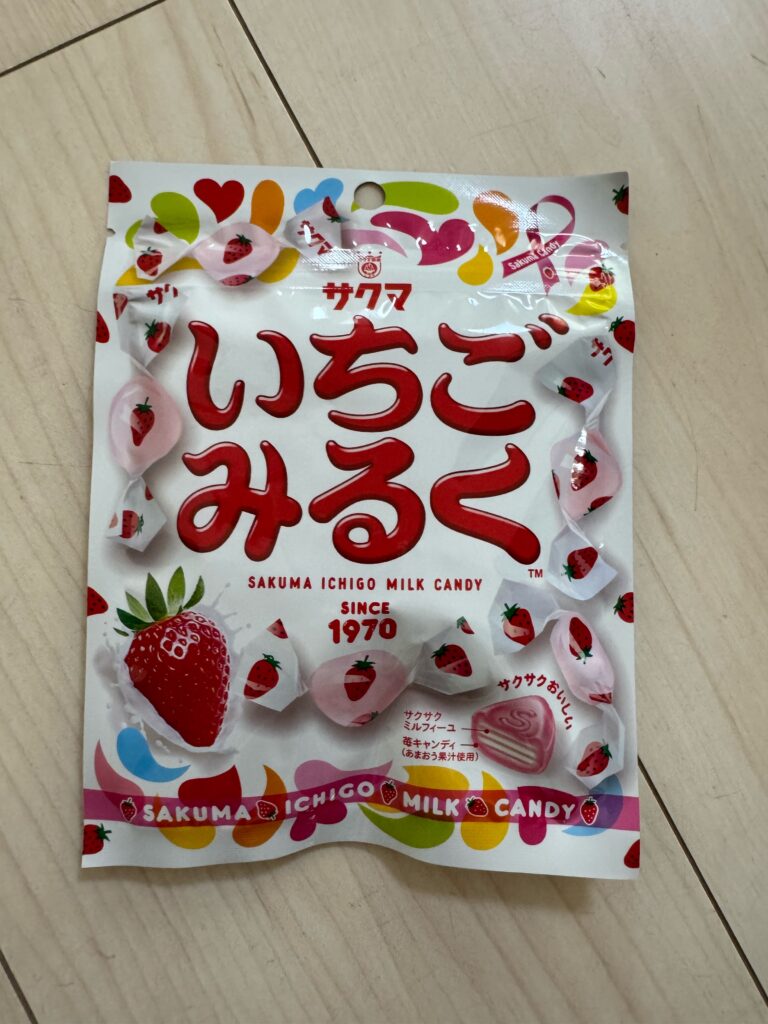 いちごみるくあめ ダイソー レビュー 1枚目