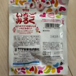 いちごみるくあめ ダイソー レビュー 2枚目