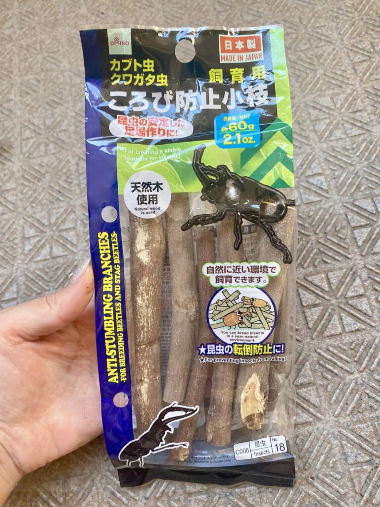 100均　ダイソー　飼育
