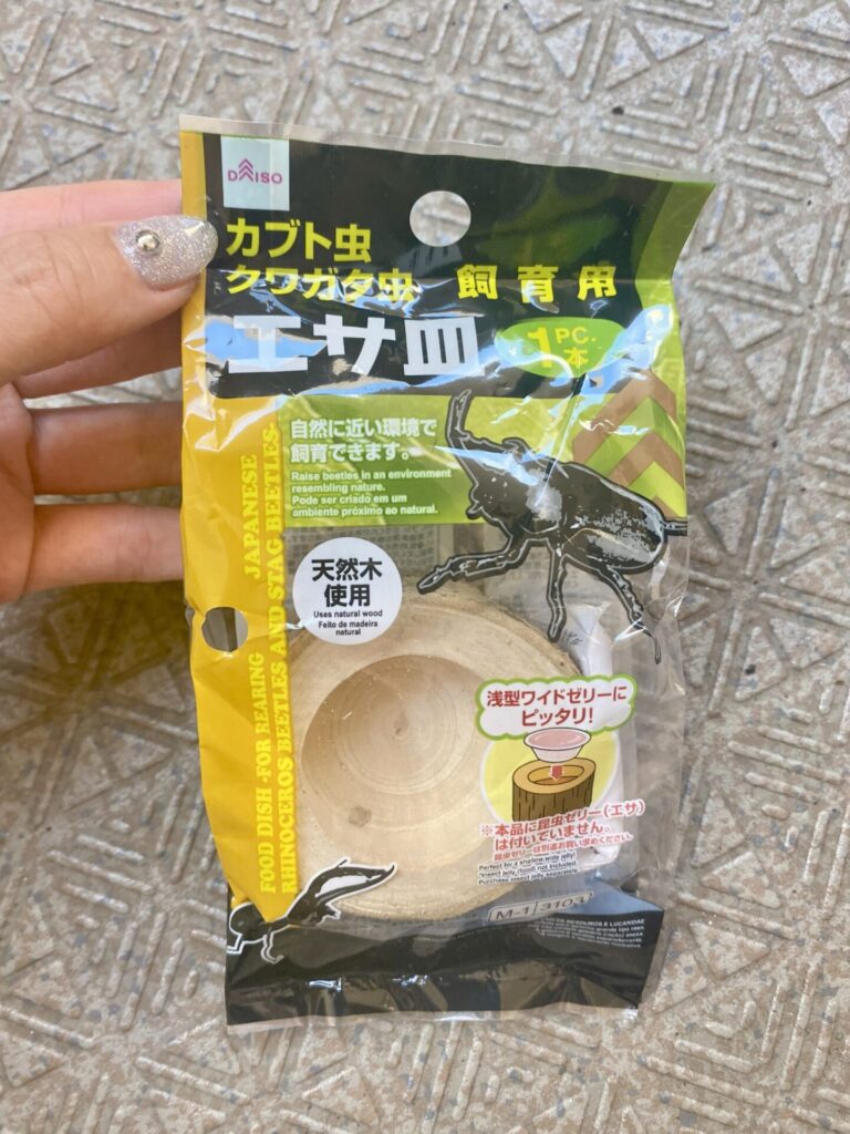 100均　ダイソー　昆虫ゼリー　エサ皿