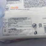 Kirby除菌ウエットティッシュ セリア レビュー 2枚目