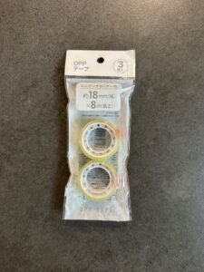 3つも入っていてコスパいい