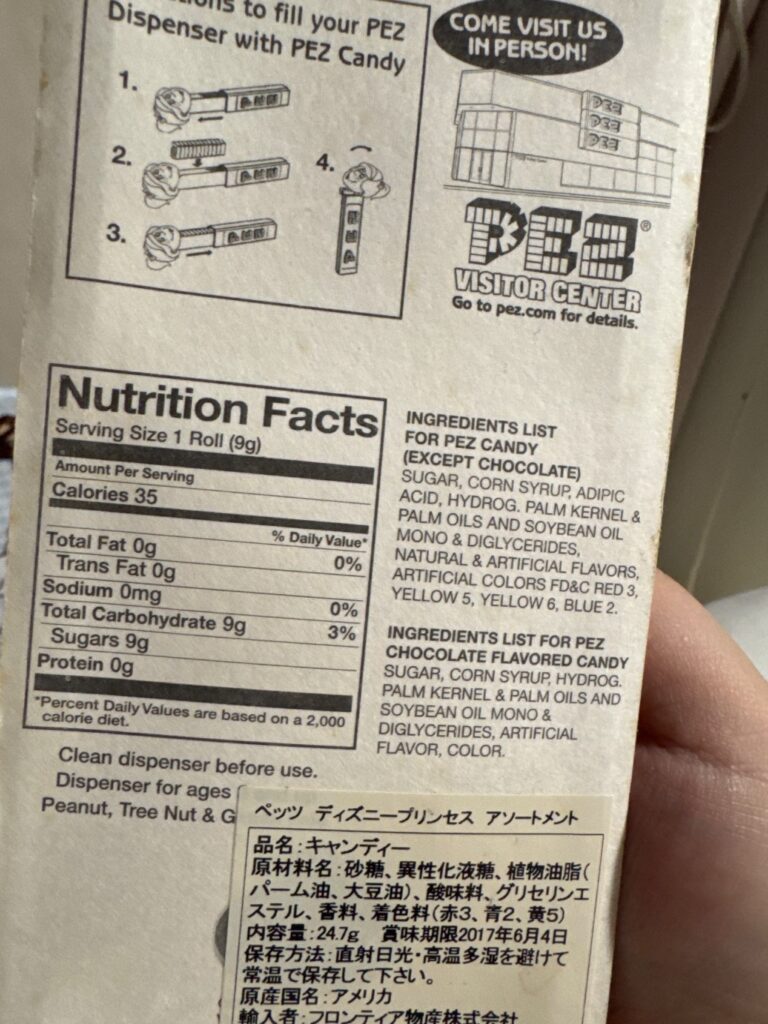 PEZ サンキューマート レビュー 2枚目
