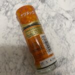 S&Bナツメッグ ダイソー ハンバーグを作る際の必需品！