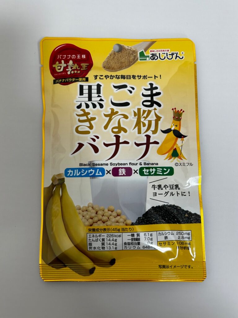 あじげん 黒ごまきな粉バナナ ダイソー 栄養が摂れるドリンク