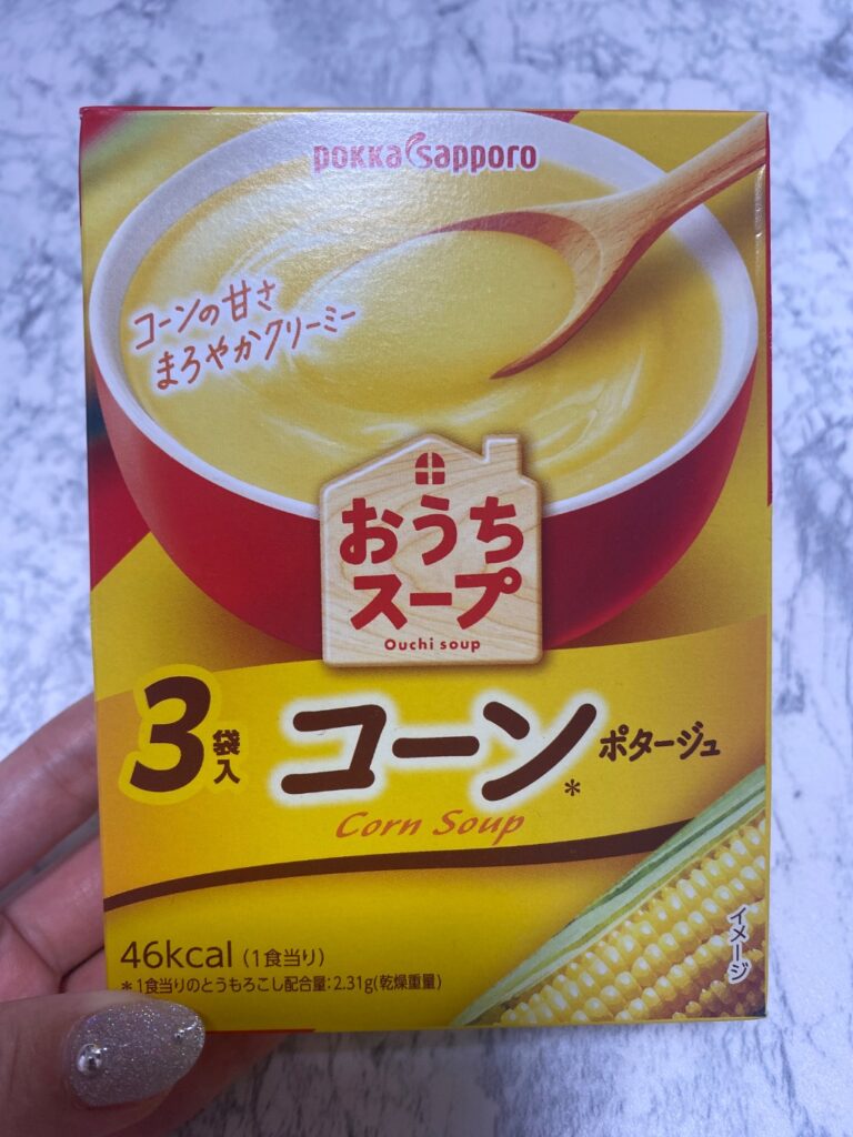 おうちスープ　コーンポタージュ3袋入  レビュー 1枚目