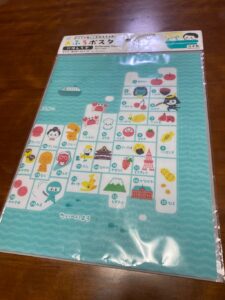子供の知識を増やすために
