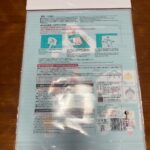 おふろポスター にほんちず Can Do（キャンドゥ） 子供の知識を増やすために