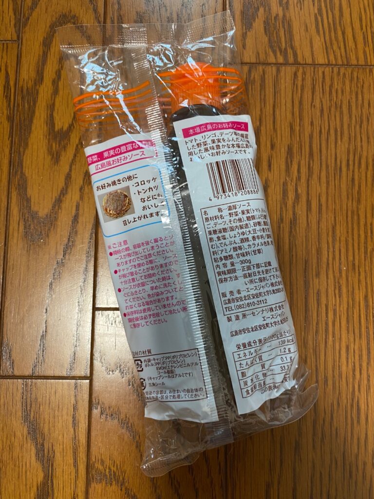 お好みソース ダイソー 中濃ソースよりもマイルドで甘い