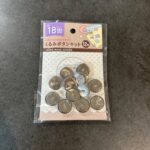 くるみボタンキット ダイソー レビュー 1枚目